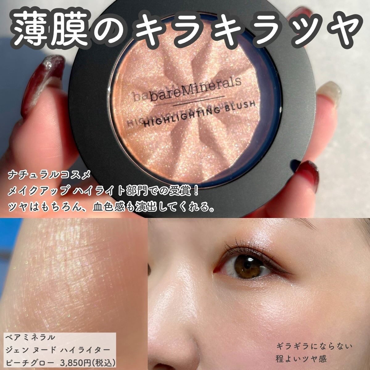 チーク ポップ/CLINIQUE/パウダーチークを使ったクチコミ(6枚目)