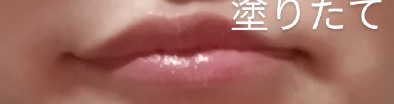 リップドレス エクストラリッチ/メンターム/リップクリームを使ったクチコミ(3枚目)