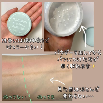 ノーセバム ミネラルパウダー N/innisfree/ルースパウダーを使ったクチコミ(2枚目)