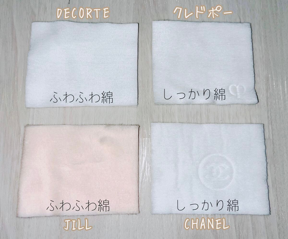 フェイシャル ピュア コットン/DECORTÉ/コットンを使ったクチコミ(3枚目)