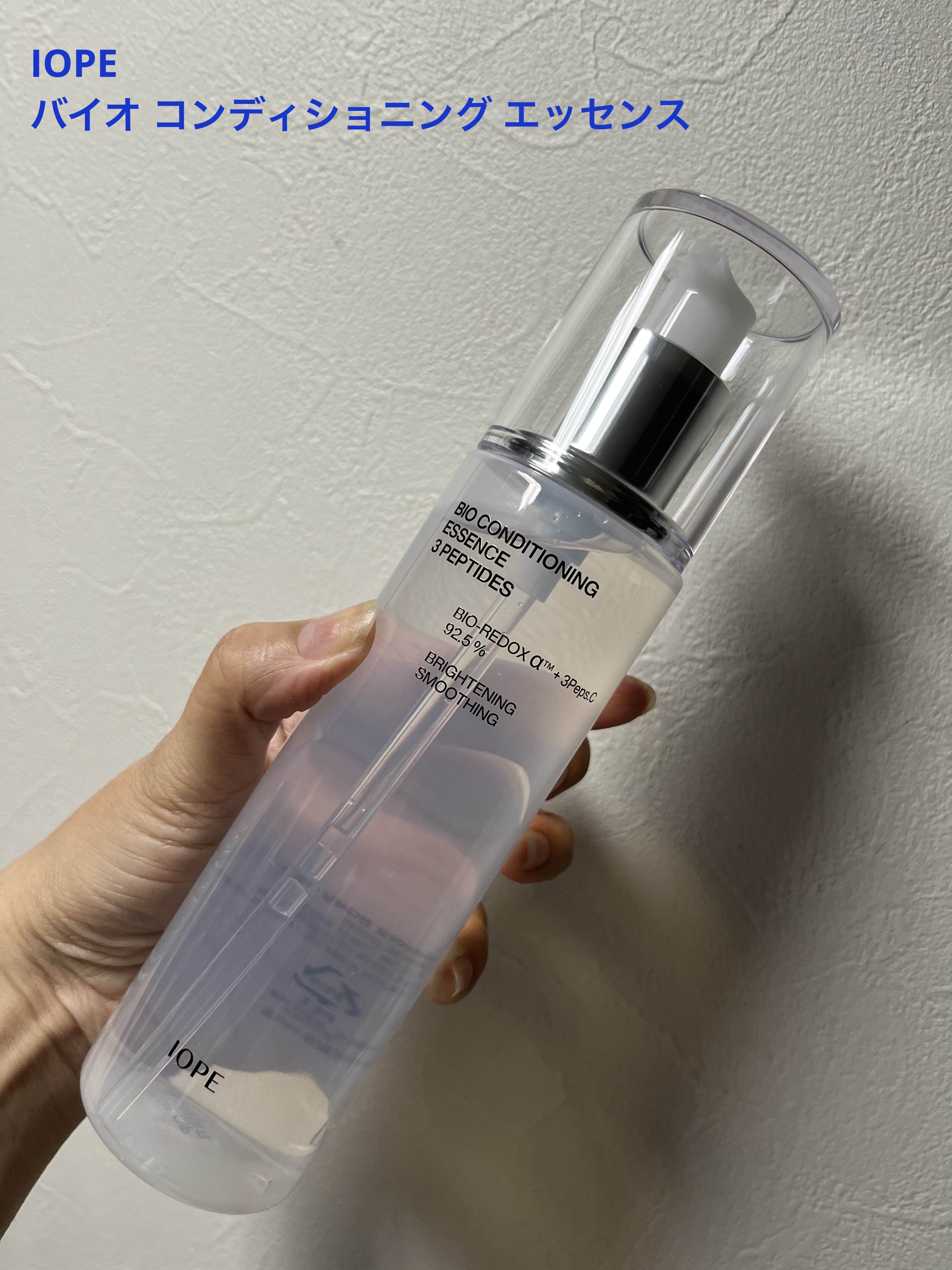 バイオ コンディショニング エッセンス スリー ペプチド/IOPE/化粧水を使ったクチコミ（1枚目）