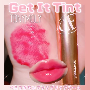 ゲットイットティントグレーズバーム/TONYMOLY/リップグロスを使ったクチコミ（1枚目）