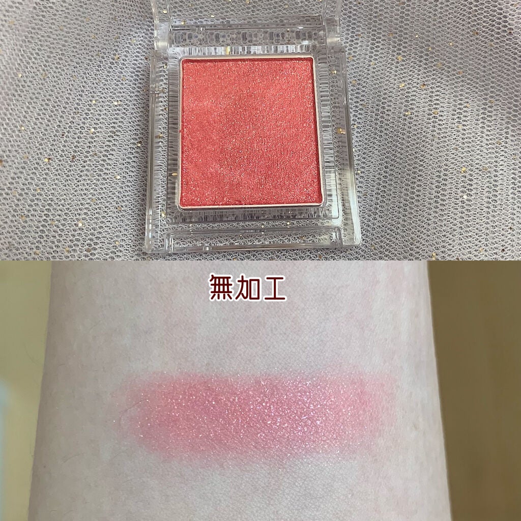 プリズム パウダーアイカラー/リンメル ロンドン/単色アイシャドウを使ったクチコミ(2枚目)