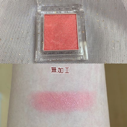 プリズム パウダーアイカラー/リンメル ロンドン/単色アイシャドウを使ったクチコミ(2枚目)