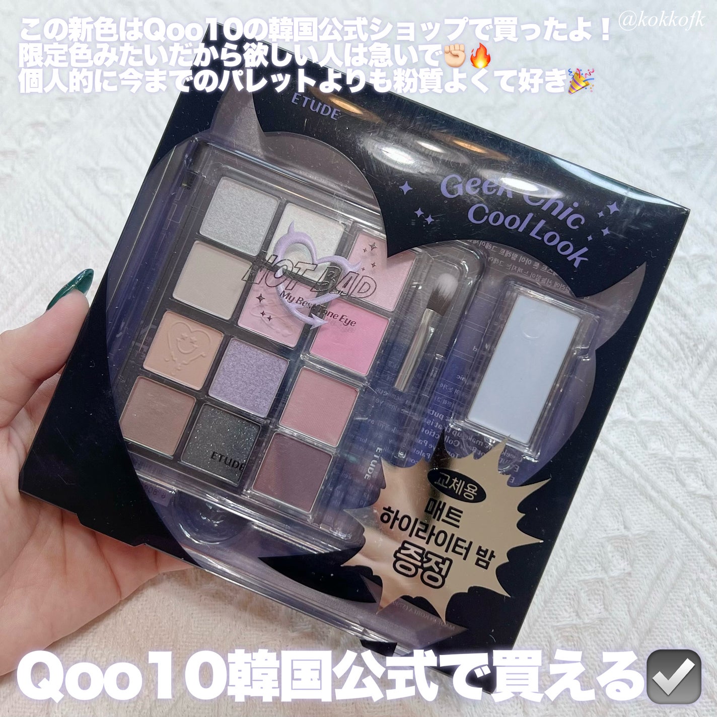 Double Tint 1day/OLENS/カラーコンタクトレンズを使ったクチコミ(9枚目)