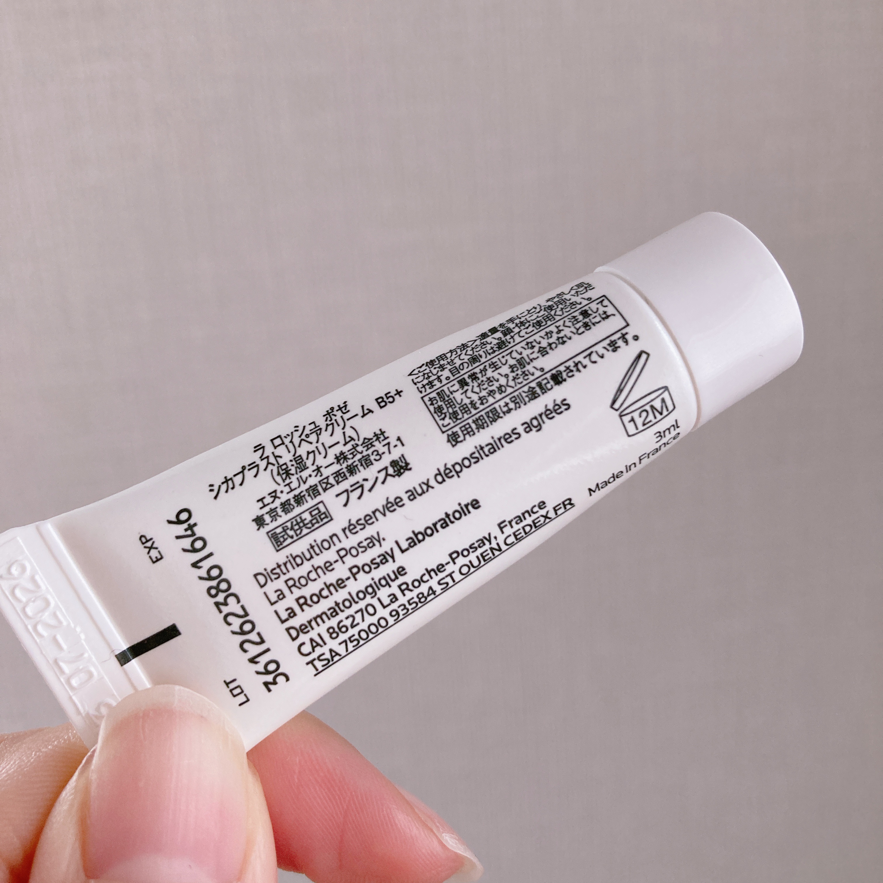 シカプラスト リペアクリーム B5+	/ラ ロッシュ ポゼ/フェイスクリームを使ったクチコミ（3枚目）