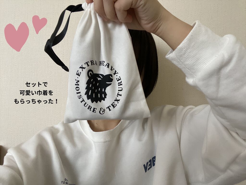 ディープレイヤー シャンプーExS(R) /トリートメントExS(R)  シャンプー 80ml/DeepLayer/サロンシャンプーを使ったクチコミ（3枚目）