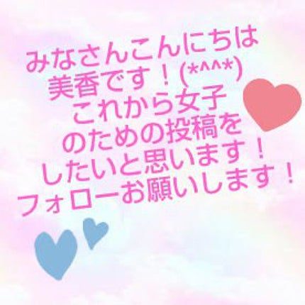 を使ったクチコミ(1枚目)