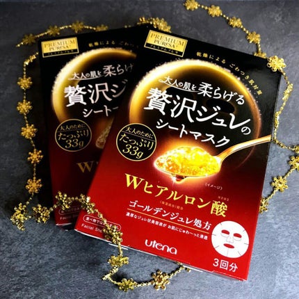 プレミアムプレサ ゴールデンジュレマスク ヒアルロン酸/プレミアムプレサ/シートマスク・パックを使ったクチコミ(1枚目)