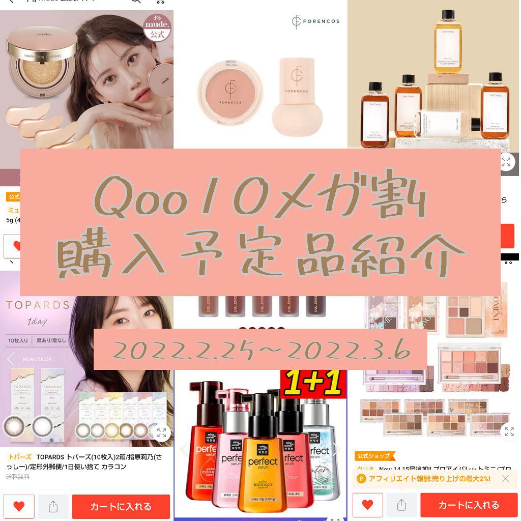 プロ アイ パレット/CLIO/アイシャドウパレットを使ったクチコミ（1枚目）