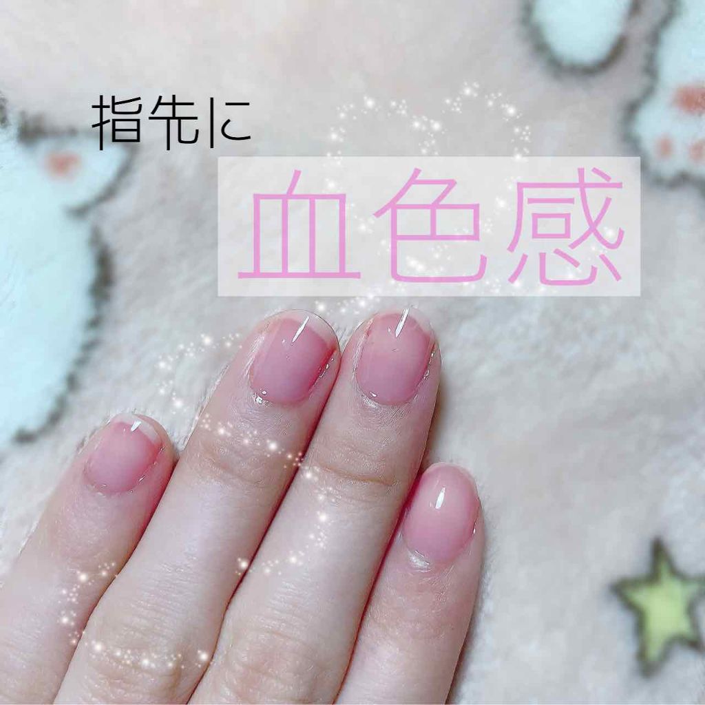 ネイルファンデーション/パラドゥ/マニキュアを使ったクチコミ(1枚目)