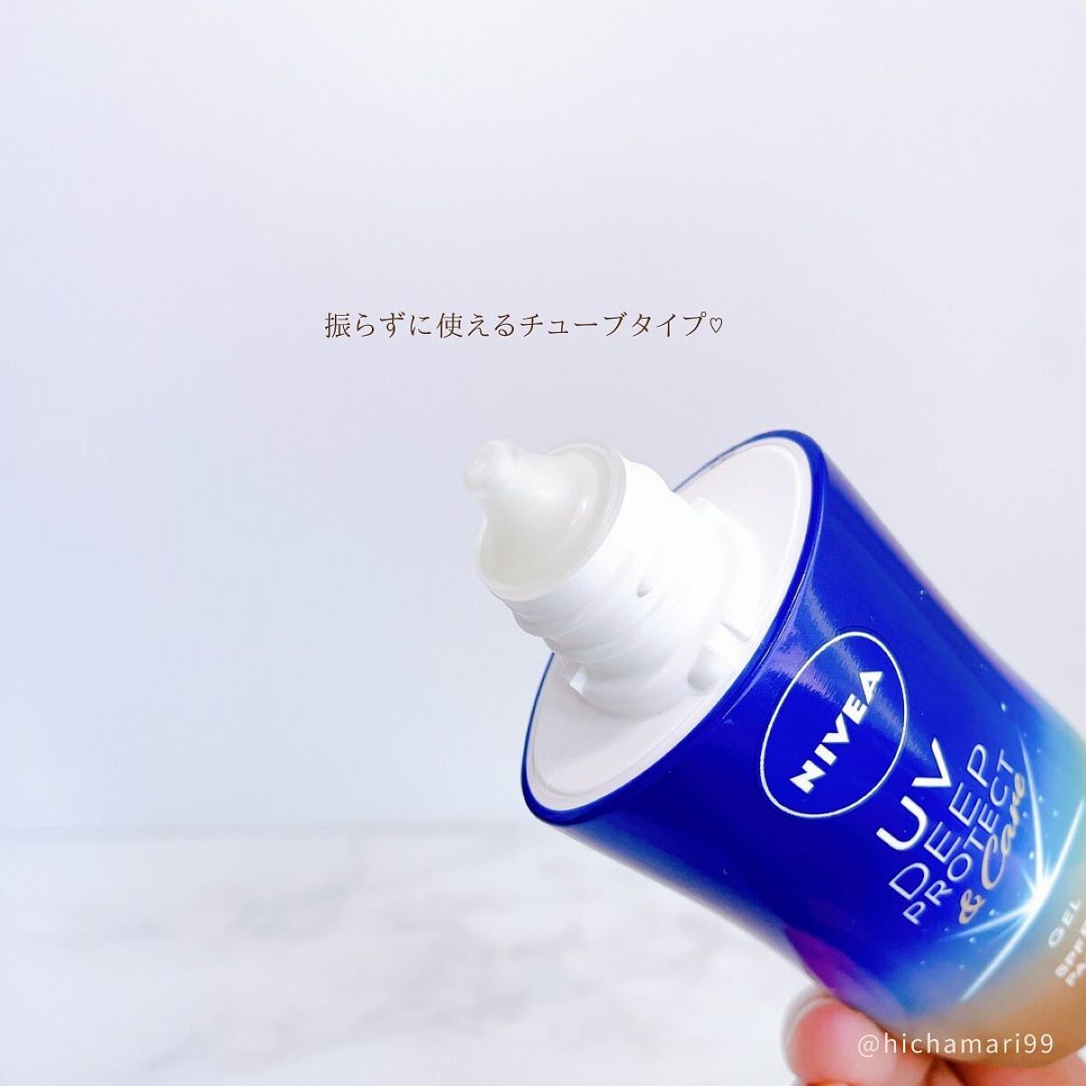 ニベアUV ディープ プロテクト&ケア ジェル/ニベア/日焼け止めジェルを使ったクチコミ(4枚目)