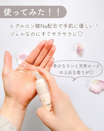 コンサントレイリュミナトゥール/クレ・ド・ポー ボーテ/スキンケアキットを使ったクチコミ(4枚目)