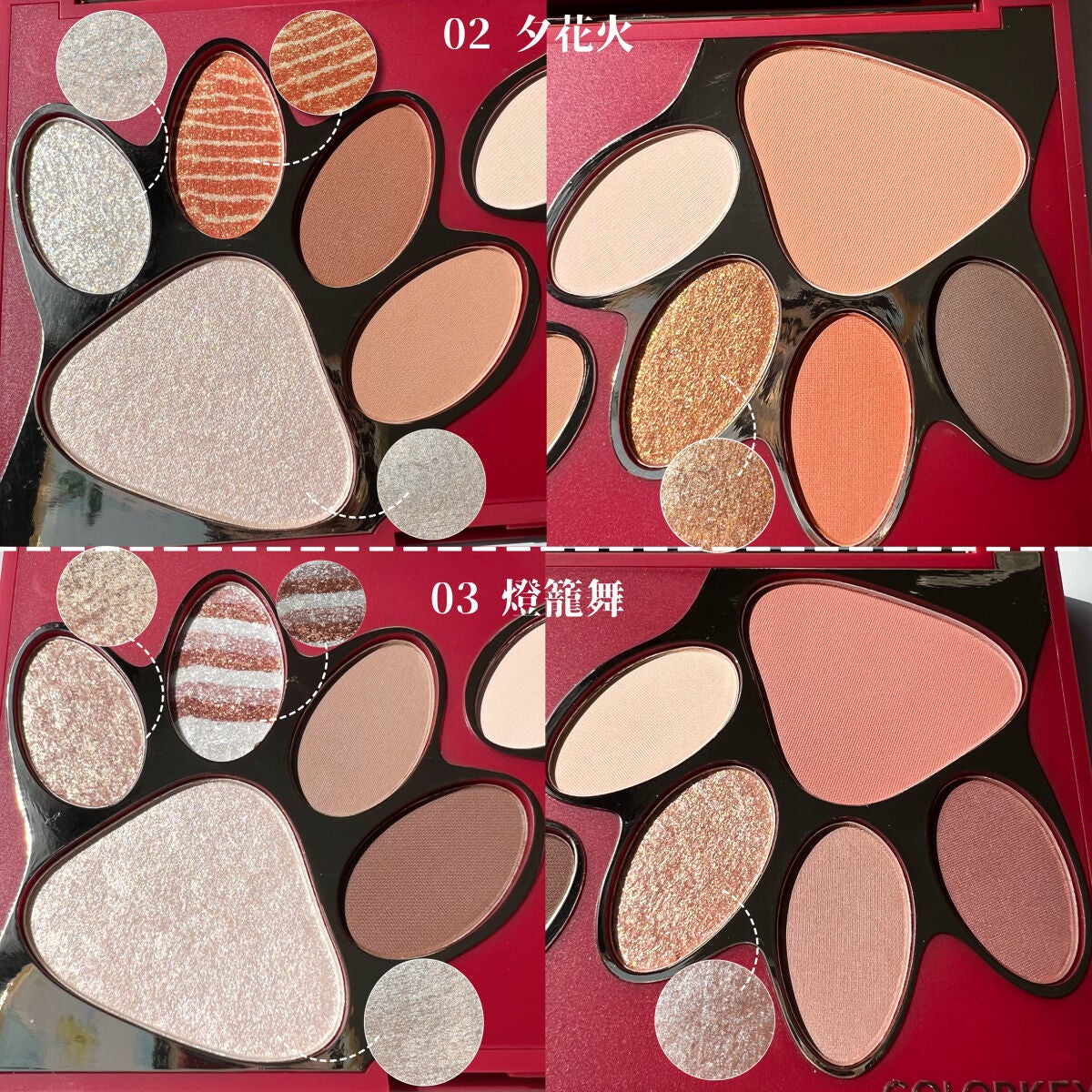 トラ十色アイシャドウパレット/COLORKEY/アイシャドウパレットを使ったクチコミ(6枚目)