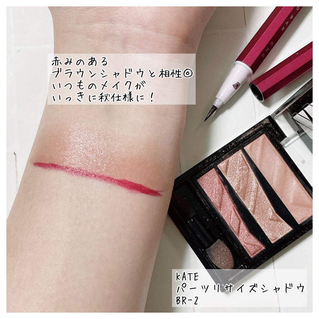 EYE OPENING LINER/UZU BY FLOWFUSHI/リキッドアイライナーを使ったクチコミ(3枚目)