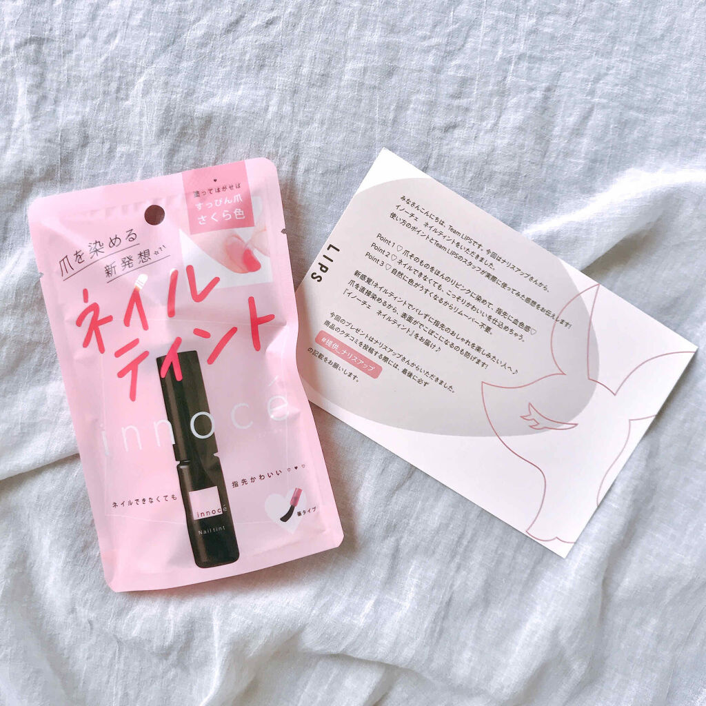 イノーチェ　ネイルティント/ナリスアップ/ネイルオイル・トリートメントを使ったクチコミ（1枚目）