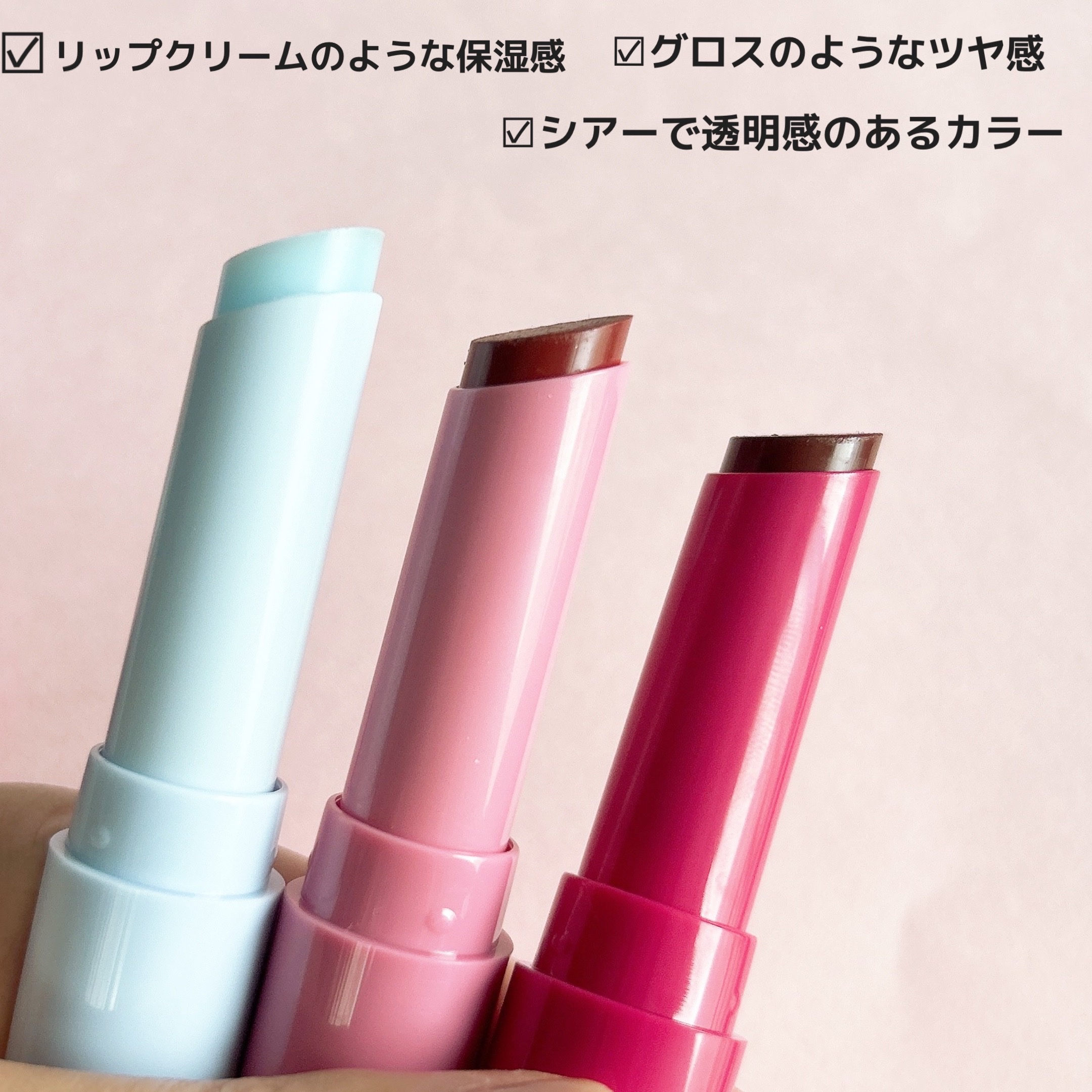 モイスチャーリップスティック/CandyDoll/口紅を使ったクチコミ（2枚目）