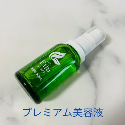 Eiju プレミアム美容液/Eiju/美容液を使ったクチコミ(4枚目)