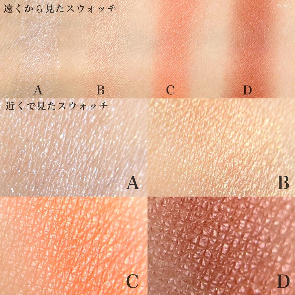 アイカラーレーション/LUNASOL/アイシャドウパレットを使ったクチコミ(4枚目)