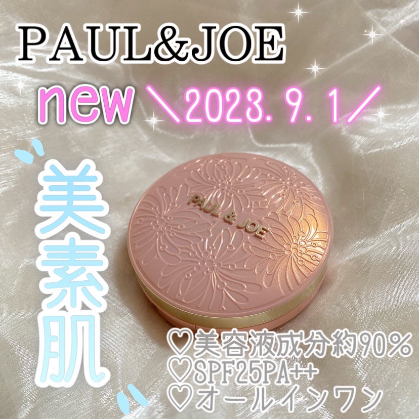 シースルー ヴェール コンパクト/PAUL & JOE BEAUTE/ファンデーションを使ったクチコミ(1枚目)