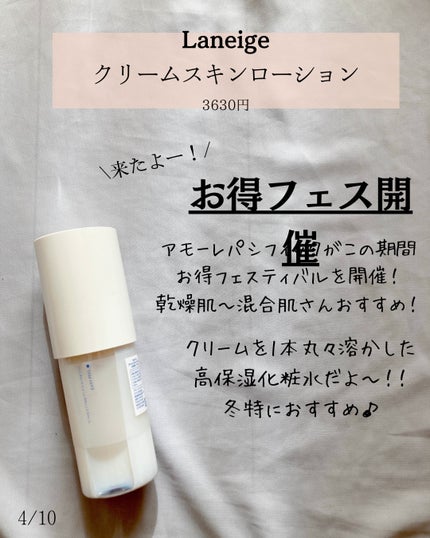 ピュア クレンジング オイル/manyo/オイルクレンジングを使ったクチコミ(4枚目)