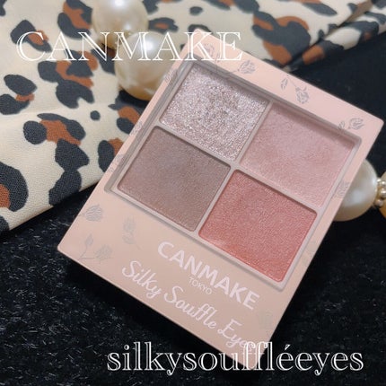シルキースフレアイズ(マットタイプ)/キャンメイク/アイシャドウパレットを使ったクチコミ(1枚目)