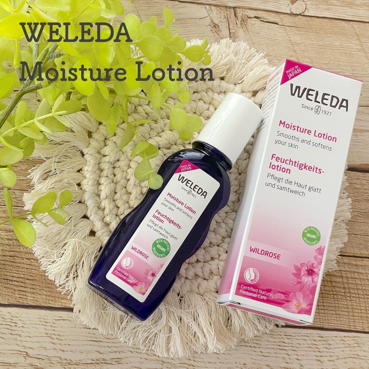 ワイルドローズ モイスチャーローション/WELEDA/化粧水を使ったクチコミ（1枚目）