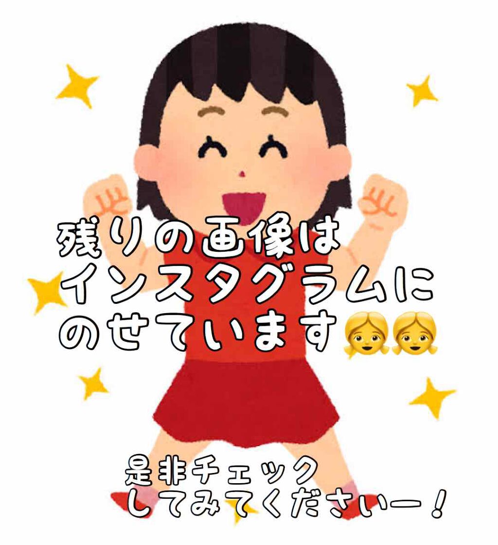 スキンスムーザー/m.m.m/化粧下地を使ったクチコミ(4枚目)