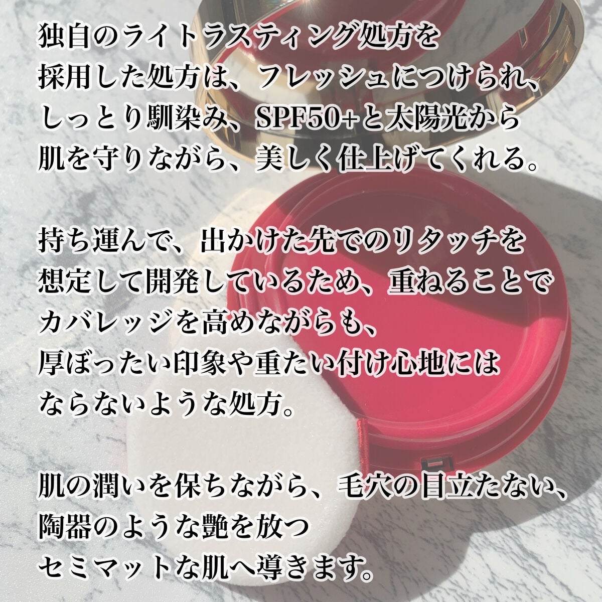 GO クッション/ヴァレンティノ ビューティ/クッションファンデーションを使ったクチコミ(3枚目)