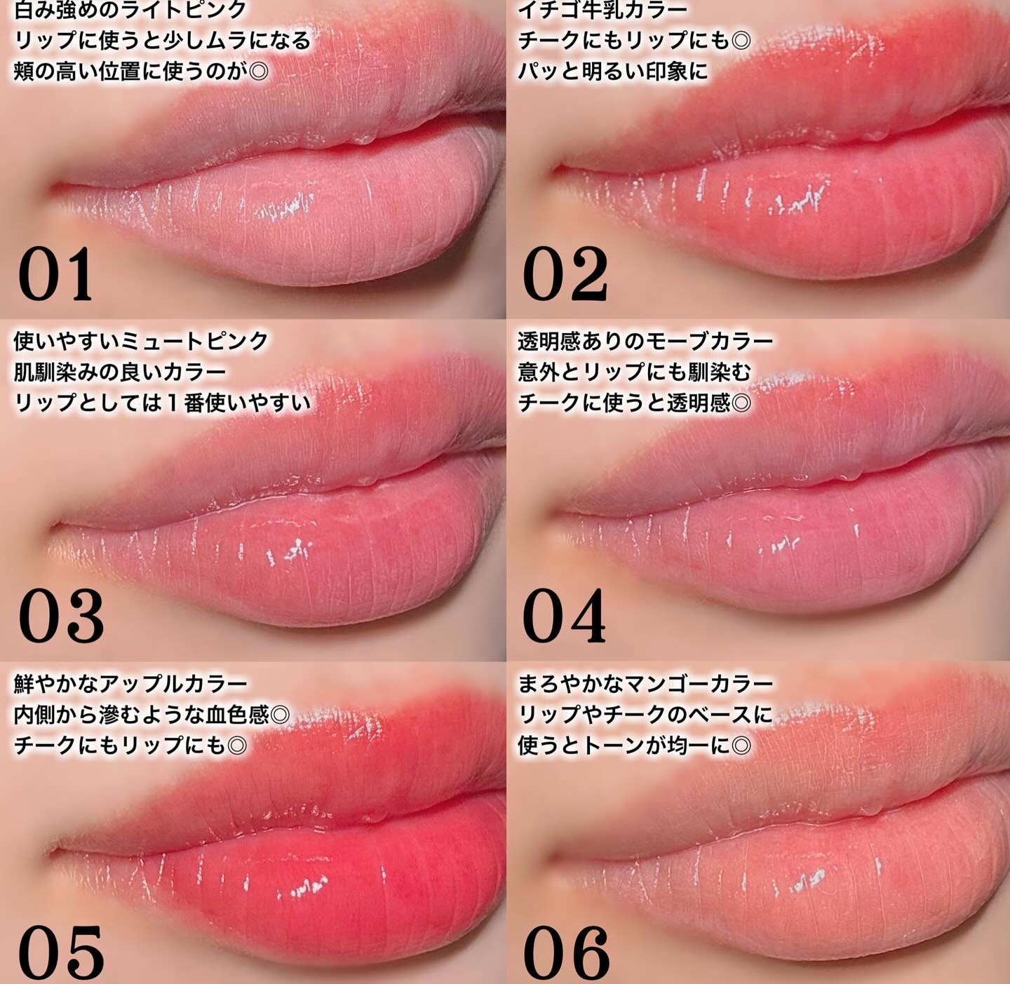 ミルクハートティントリップアンドチーク/Merrymonde/リップティントを使ったクチコミ（3枚目）