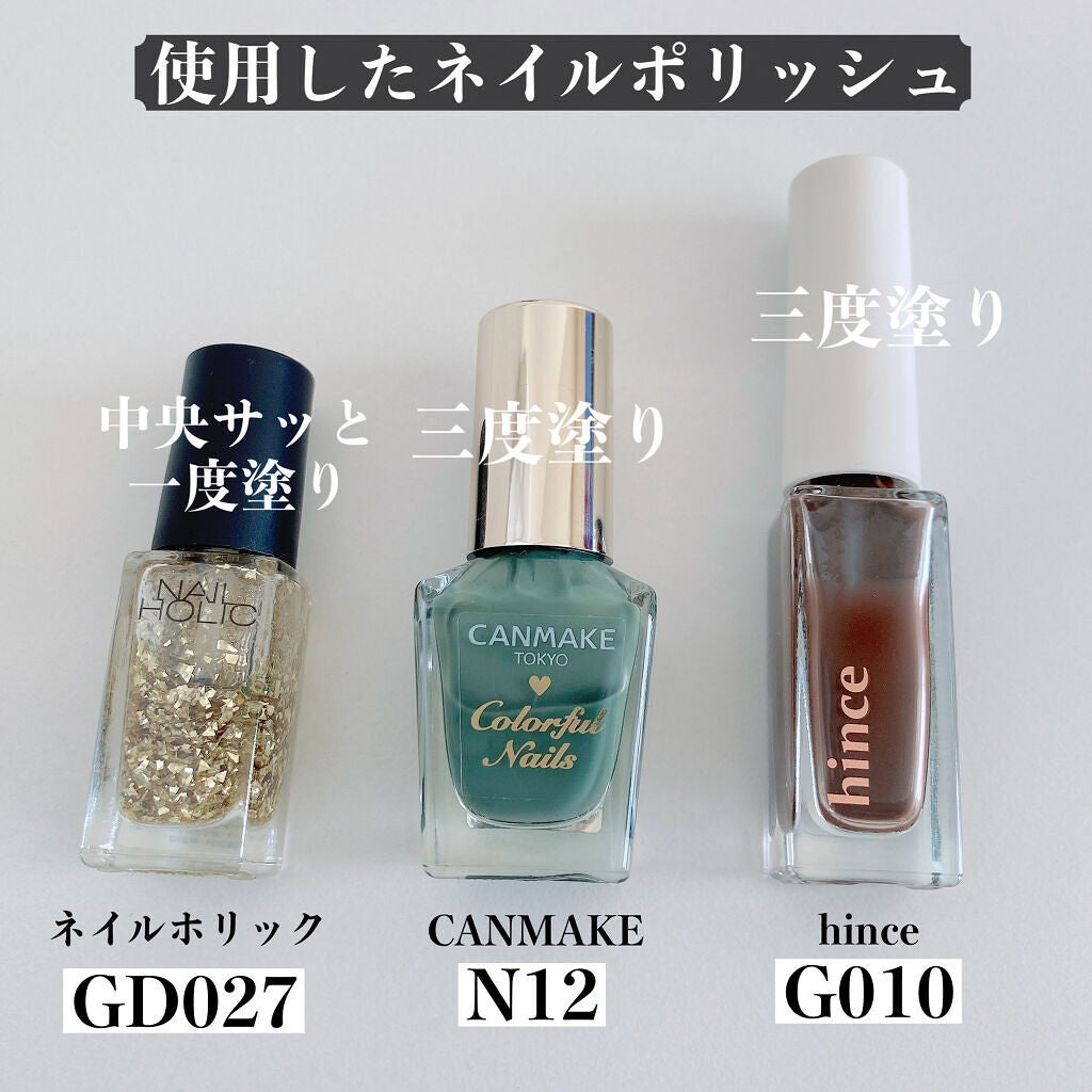 カラフルネイルズ/キャンメイク/マニキュアを使ったクチコミ(4枚目)