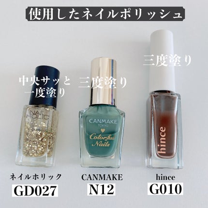 カラフルネイルズ/キャンメイク/マニキュアを使ったクチコミ(4枚目)