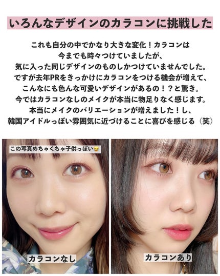 ãããð«§ãã«ãå€ïœã€ã¡ãŒãžã³ã³ãµã«ã¿ã³ã@æç¥ on LIPS ãä»åã¯ãç§èªèº«ã®ã¡ã€ã¯ã®ããæ¹ã«ã€ããŠããã®äžå¹Žã§ãã¡ã€ã¯ã®æ..ãïŒ6æç®ïŒ