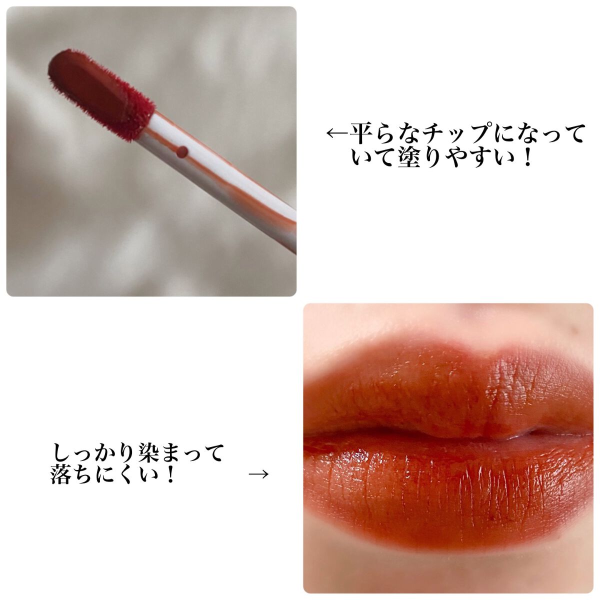 リップアーマー 05 ベイクドキャラメル/KiSS/口紅を使ったクチコミ（2枚目）