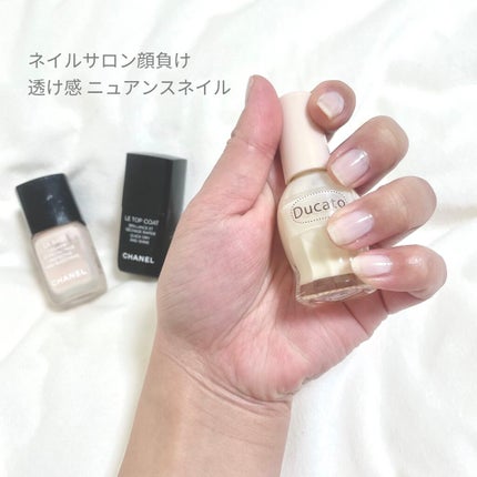 ラ バーズ/CHANEL/ネイルベースコートを使ったクチコミ(1枚目)