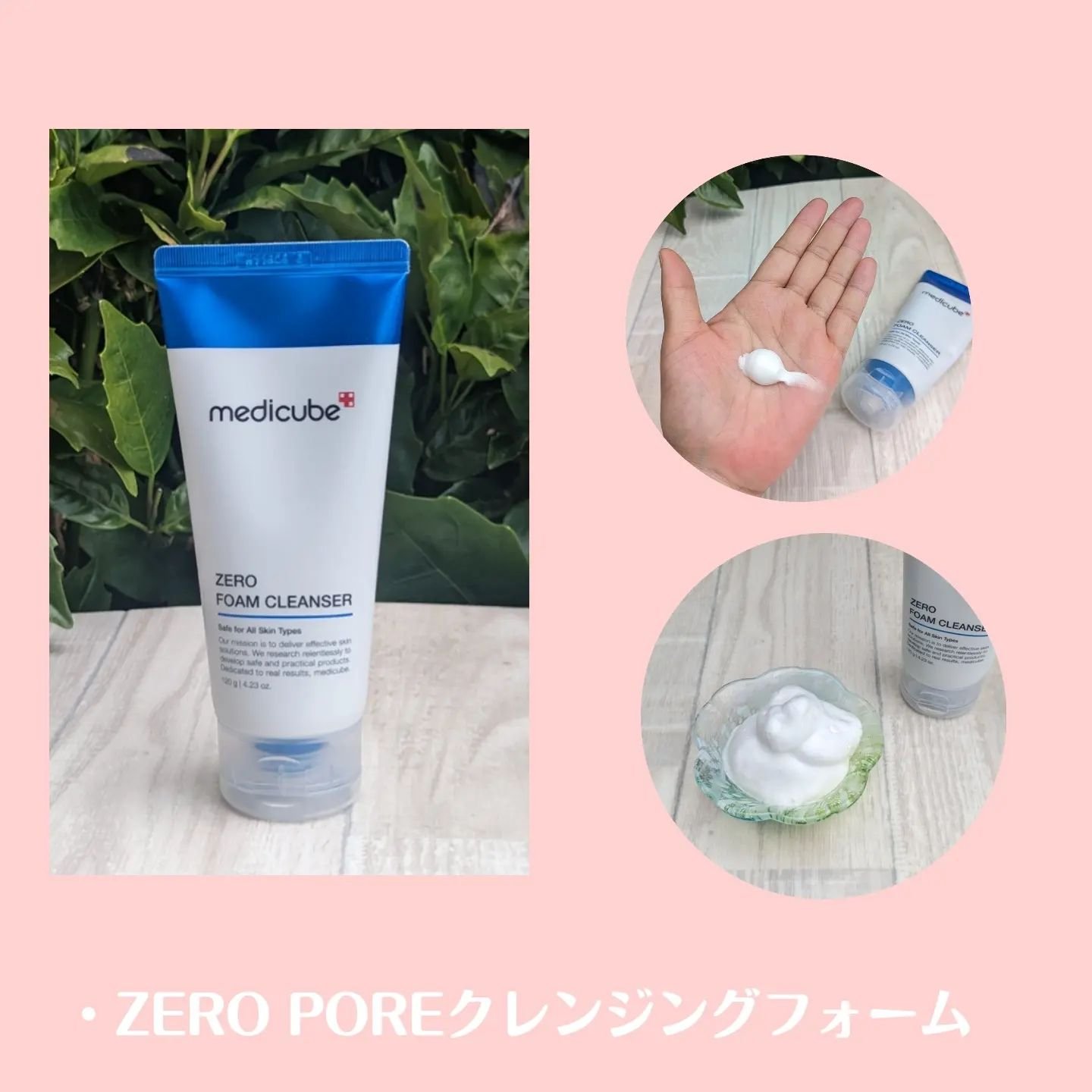 ゼロ毛穴パッド 2.0/MEDICUBE/トナーパッドを使ったクチコミ（3枚目）