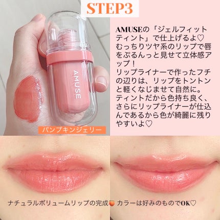 リップ ライナー/ちふれ/リップライナーを使ったクチコミ(4枚目)