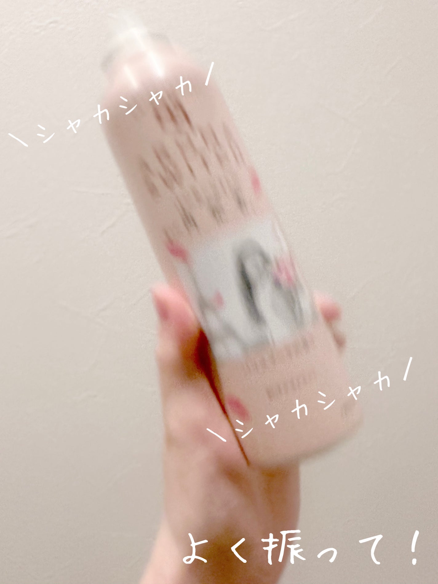 8x4 アロマスイッチ スプレー パリスブーケの香り/8x4/デオドラント・制汗剤を使ったクチコミ(3枚目)
