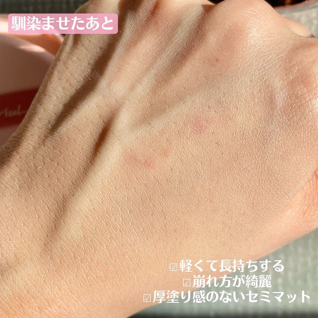 アリウル インクフェザーカバーラスティングクッション/Ariul/クッションファンデーションを使ったクチコミ(5枚目)