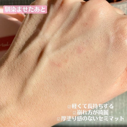 アリウル インクフェザーカバーラスティングクッション/Ariul/クッションファンデーションを使ったクチコミ(5枚目)