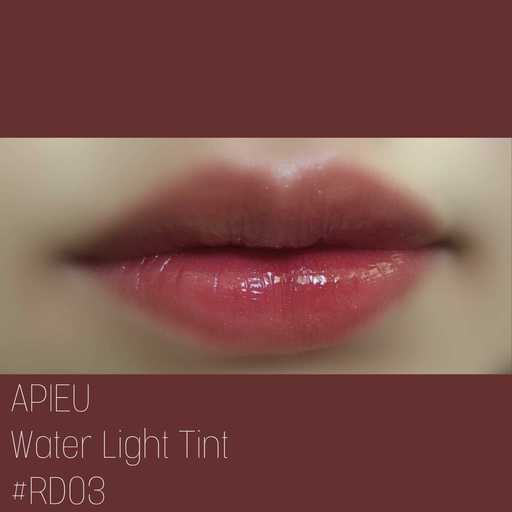 アピュー ウォーターライト ティント/A’pieu/リップティントを使ったクチコミ（1枚目）