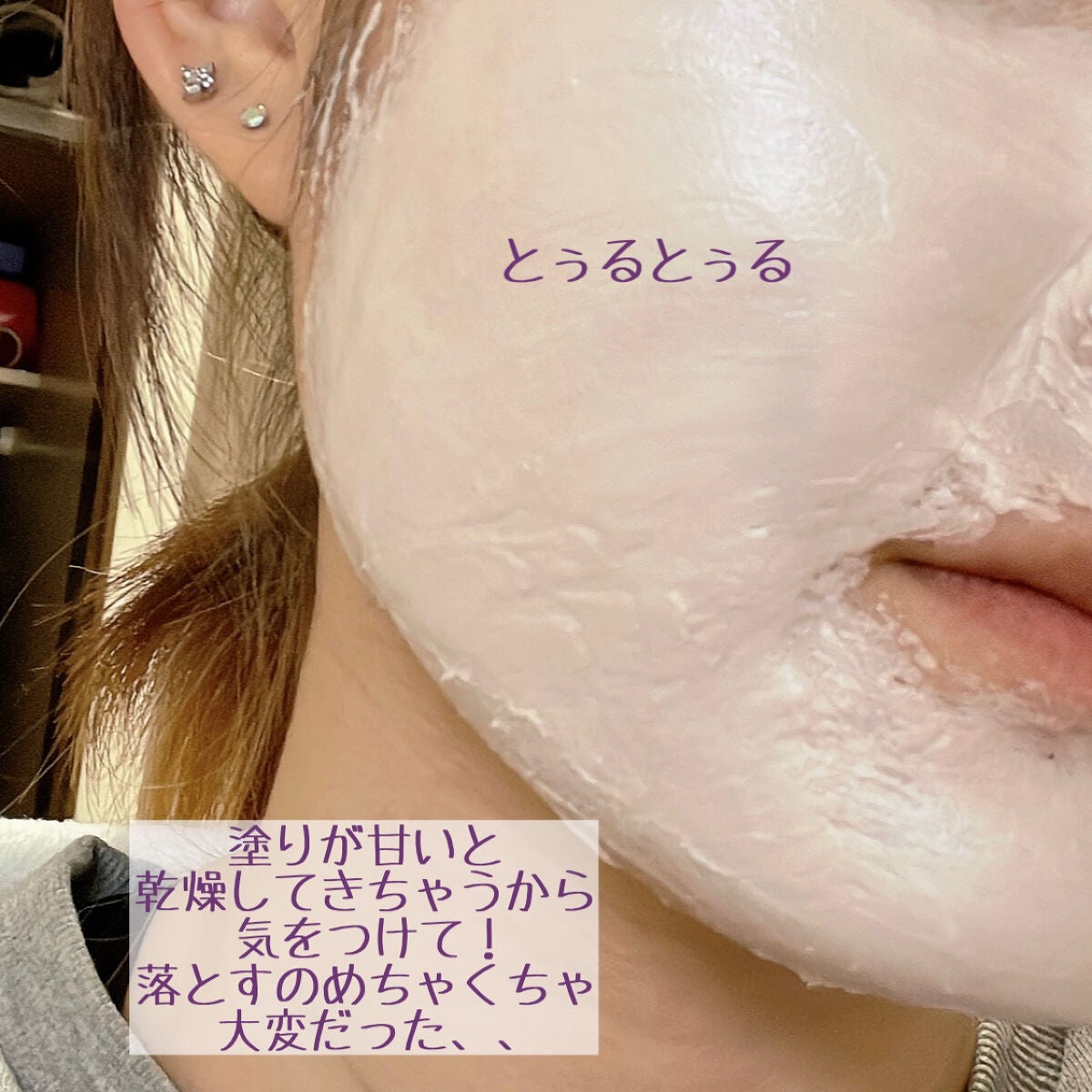 ハリウッド オーキッド ピックアップマスク/ハリウッド/洗い流すパック・マスクを使ったクチコミ(3枚目)