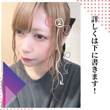 ゆず油 ヘアオイルのクチコミ「
‎🤍小顔に見える 横髪の巻き方‎🤍



①まず3束に好きな量分ける

②1の束を少し波をつ.....」（2枚目）