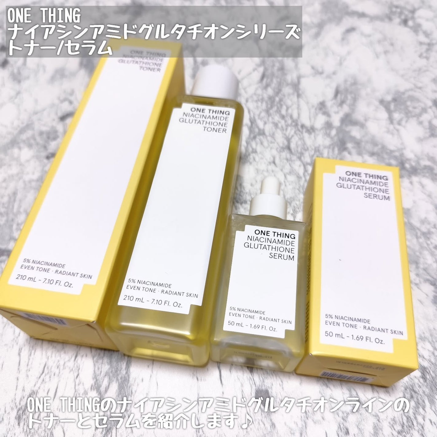 ナイアシンアミドグルタチオントナー/ONE THING/化粧水を使ったクチコミ(2枚目)