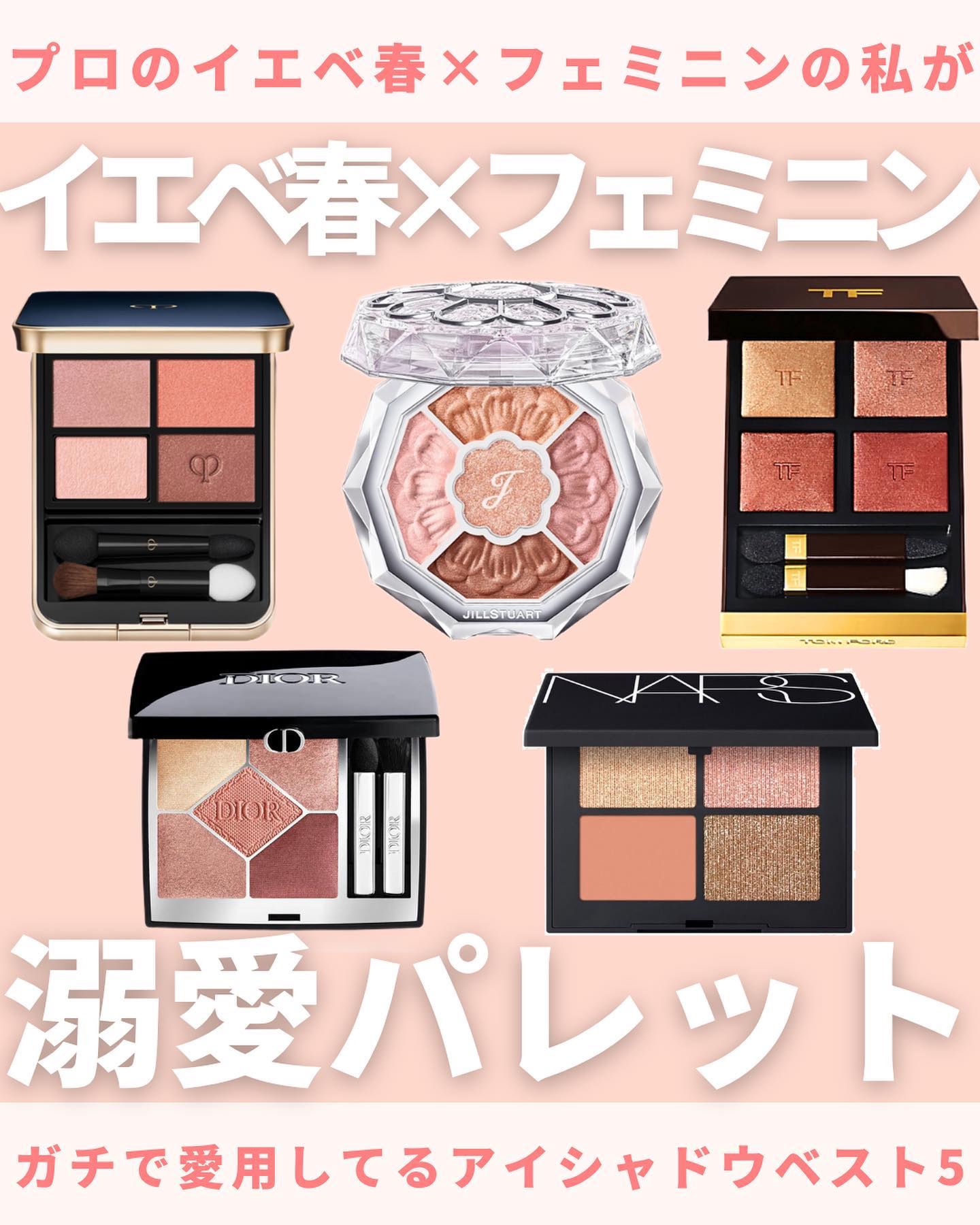 アイ カラー クォード/TOM FORD BEAUTY/アイシャドウパレットを使ったクチコミ（1枚目）