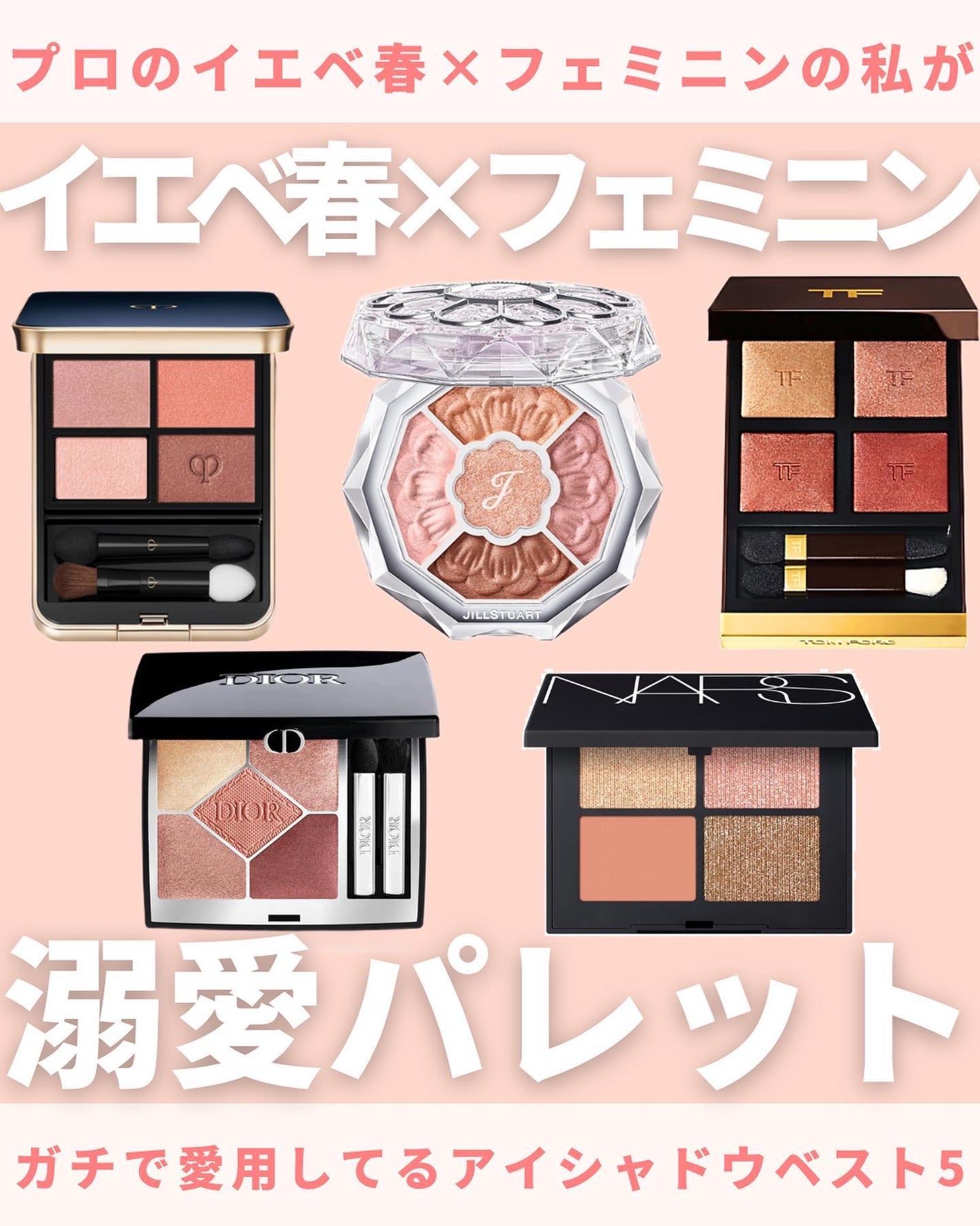 アイ カラー クォード/TOM FORD BEAUTY/アイシャドウパレットを使ったクチコミ(1枚目)