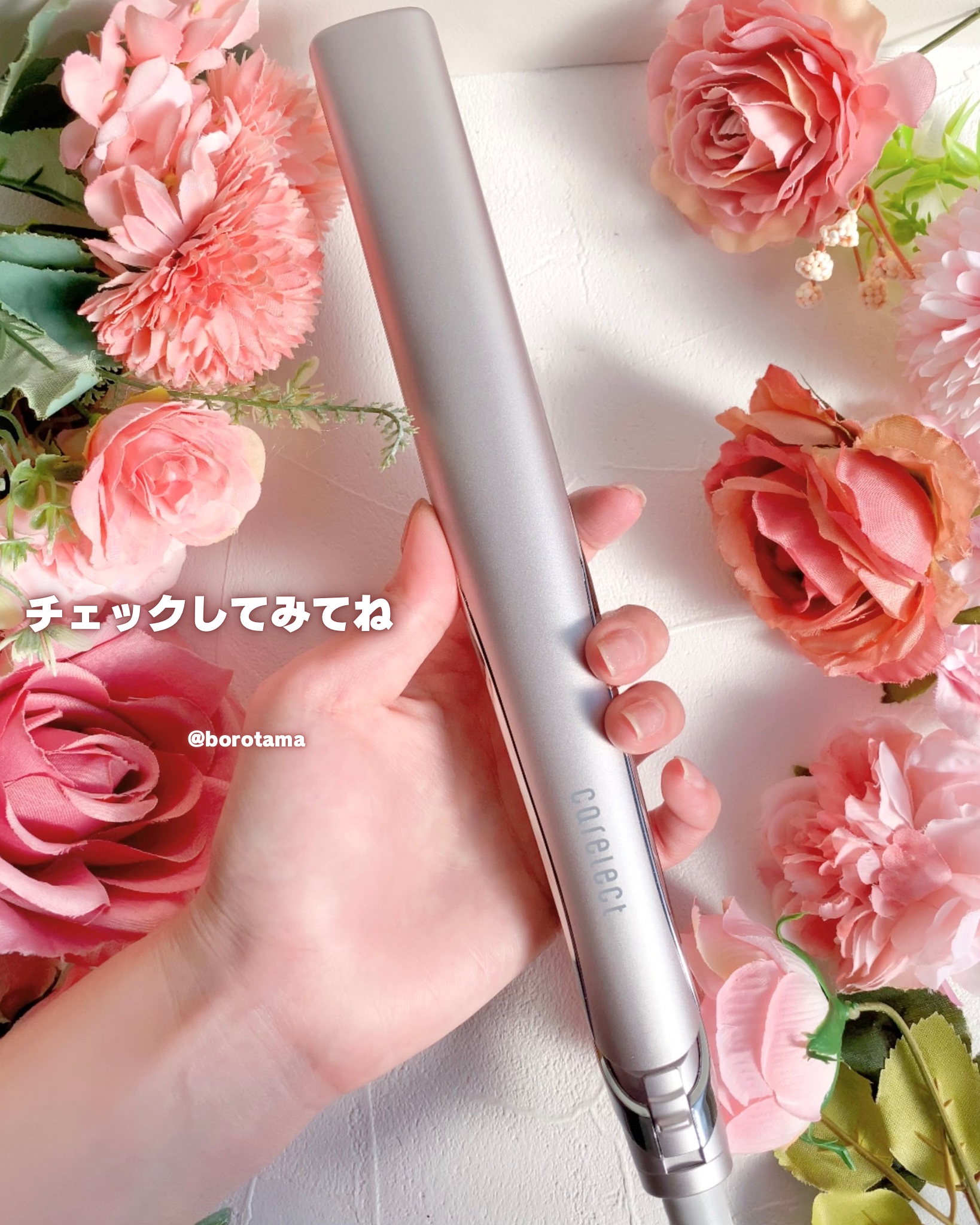 あんぱ carelect ケアレクト スムースケアアイロン ローズミスト