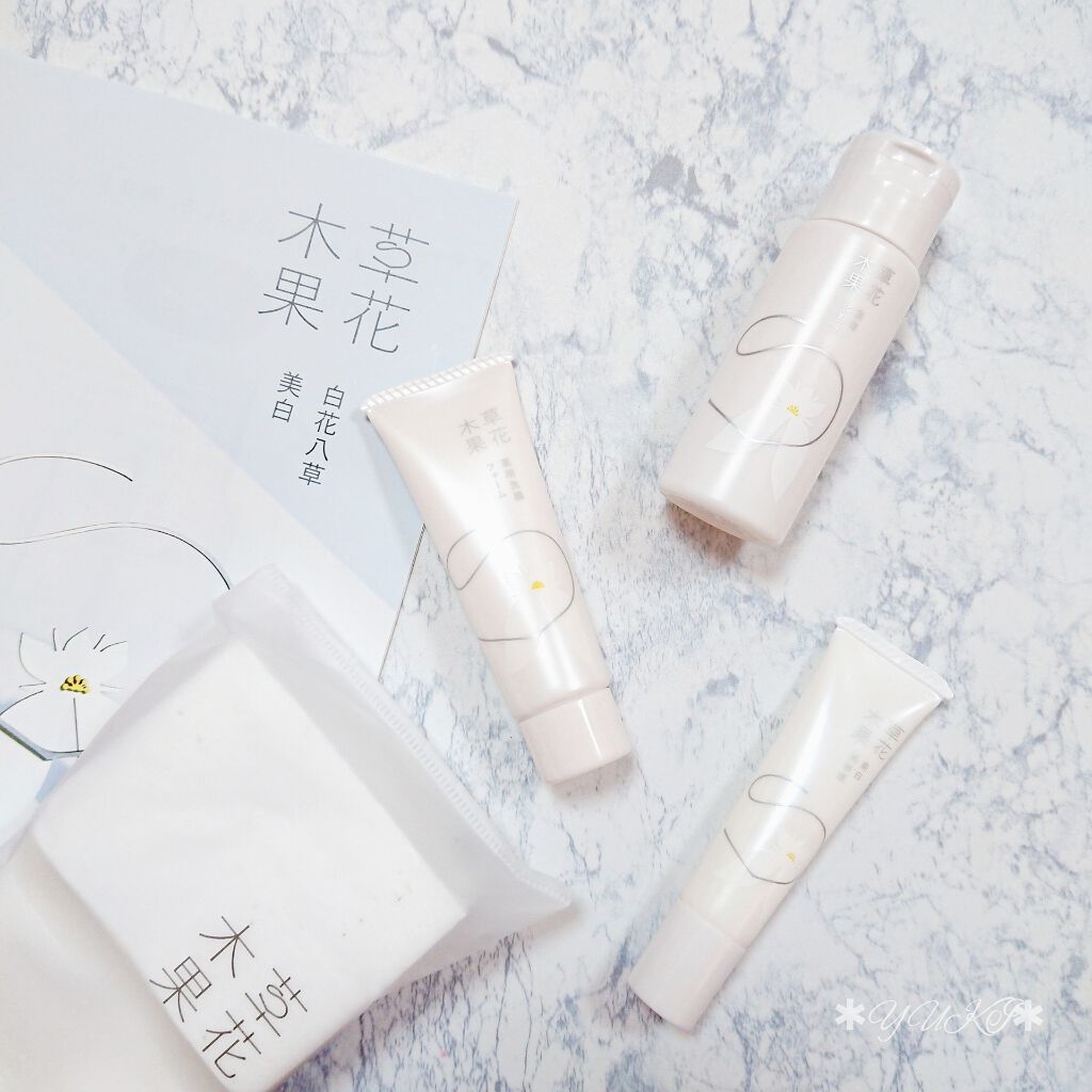 草花木果 美白トライアルセット/草花木果/トライアルキットを使ったクチコミ(1枚目)