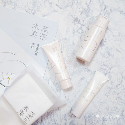 草花木果 美白トライアルセット/草花木果/トライアルキットを使ったクチコミ(1枚目)