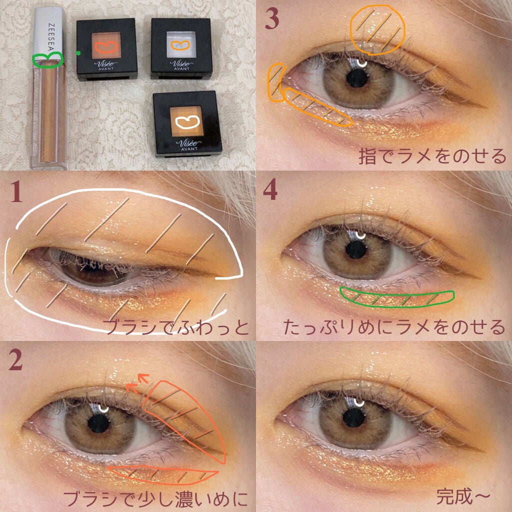 ヴィセ アヴァン シングルアイカラー/Visée/単色アイシャドウを使ったクチコミ(2枚目)